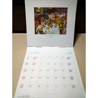 壁掛けカレンダー 2024 １個 国立印刷局 ②(その他)
