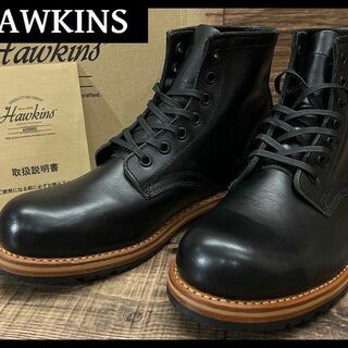 ホーキンス(HAWKINS)の新品 ホーキンス HL40071 レザー レースアップ ブーツ 黒 25.5 ①(ブーツ)
