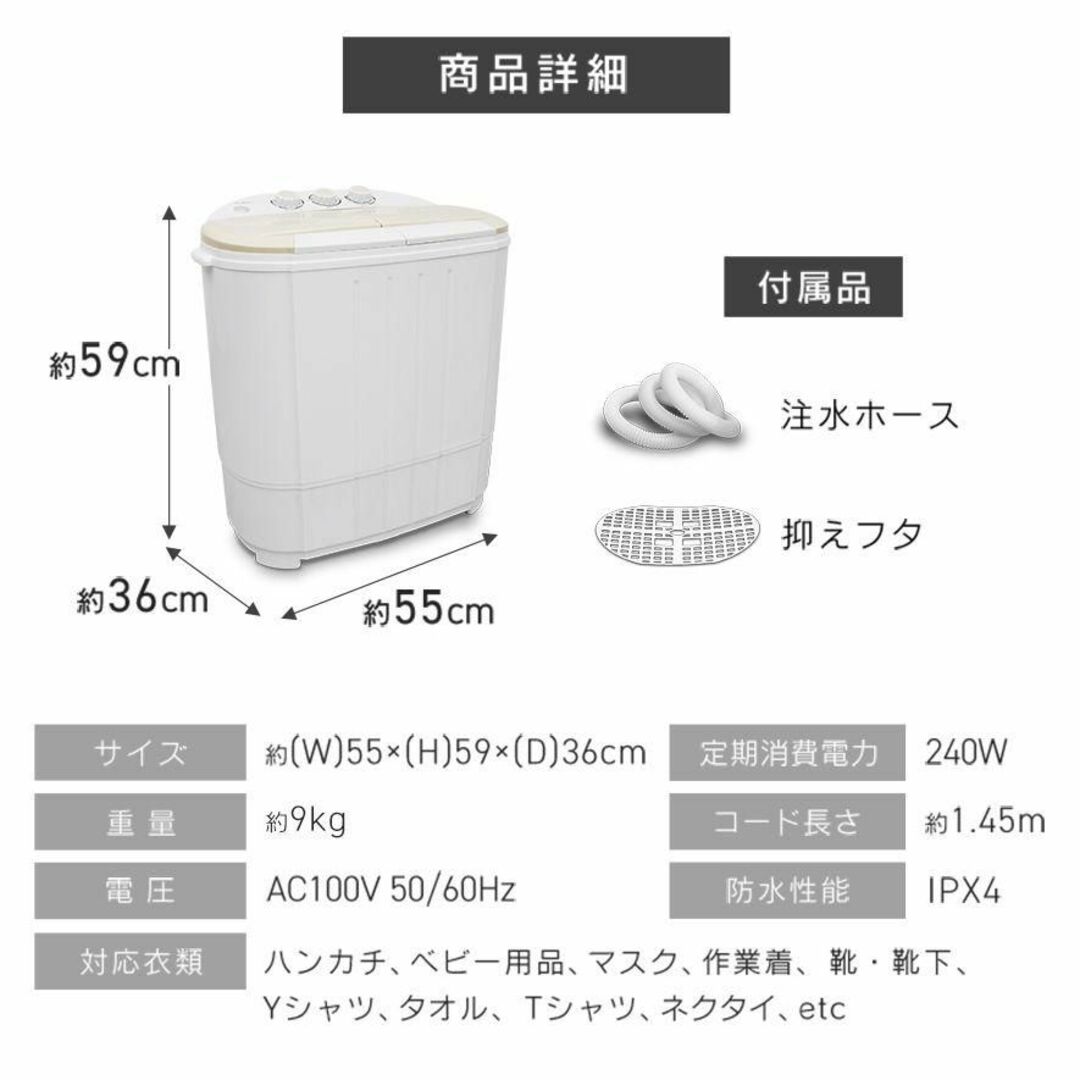 新品【カラー選択】 小型洗濯機 二槽式 3.6kg /p スマホ/家電/カメラの生活家電(洗濯機)の商品写真