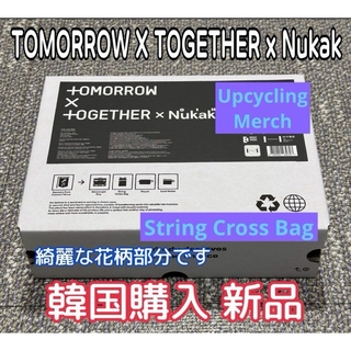 TOMORROW X TOGETHER - トゥモローバイトゥギャザー x Nukak / アップ