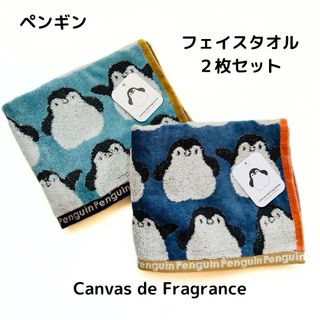 イマバリタオル(今治タオル)の新品　ペンギン柄フェイスタオル２枚セット　Canvas de Fragrance(タオル/バス用品)