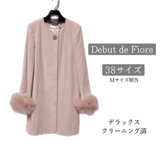 Debut de Fiore - デビュードフィオレ♡ビジュー付きコクーンコート