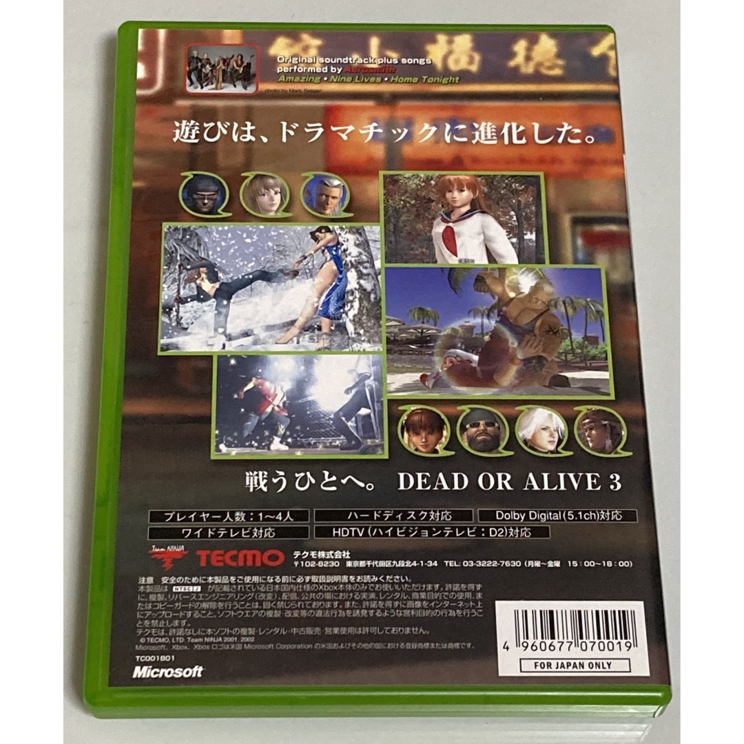 Xbox - [XBOXソフト】デッド・オア・アライブ3の通販 by Xbox - [XBOXソフト】デッド・オア・アライブ3の通販 by