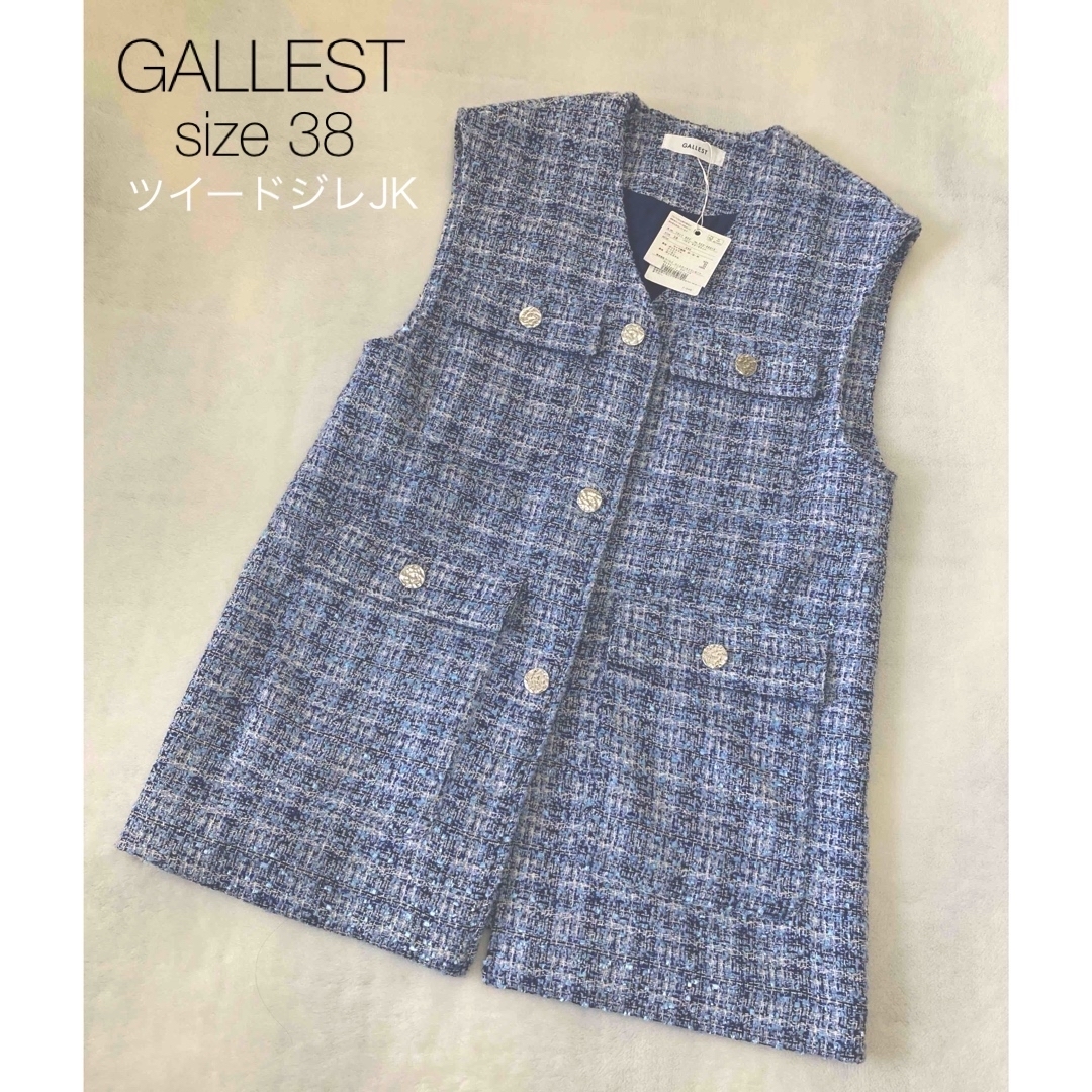 ANAYI - タグ付新品♡GALLEST ギャレストツイードジレJK size38