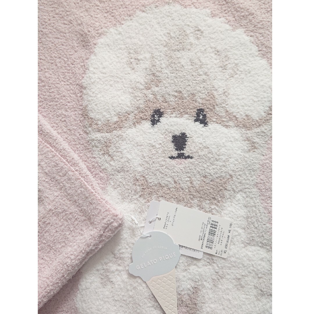 gelato pique - 新品 ジェラートピケ パウダーDOG3柄ジャガード gelato pique - 新品 ジェラートピケ パウダーDOG3柄ジャガード