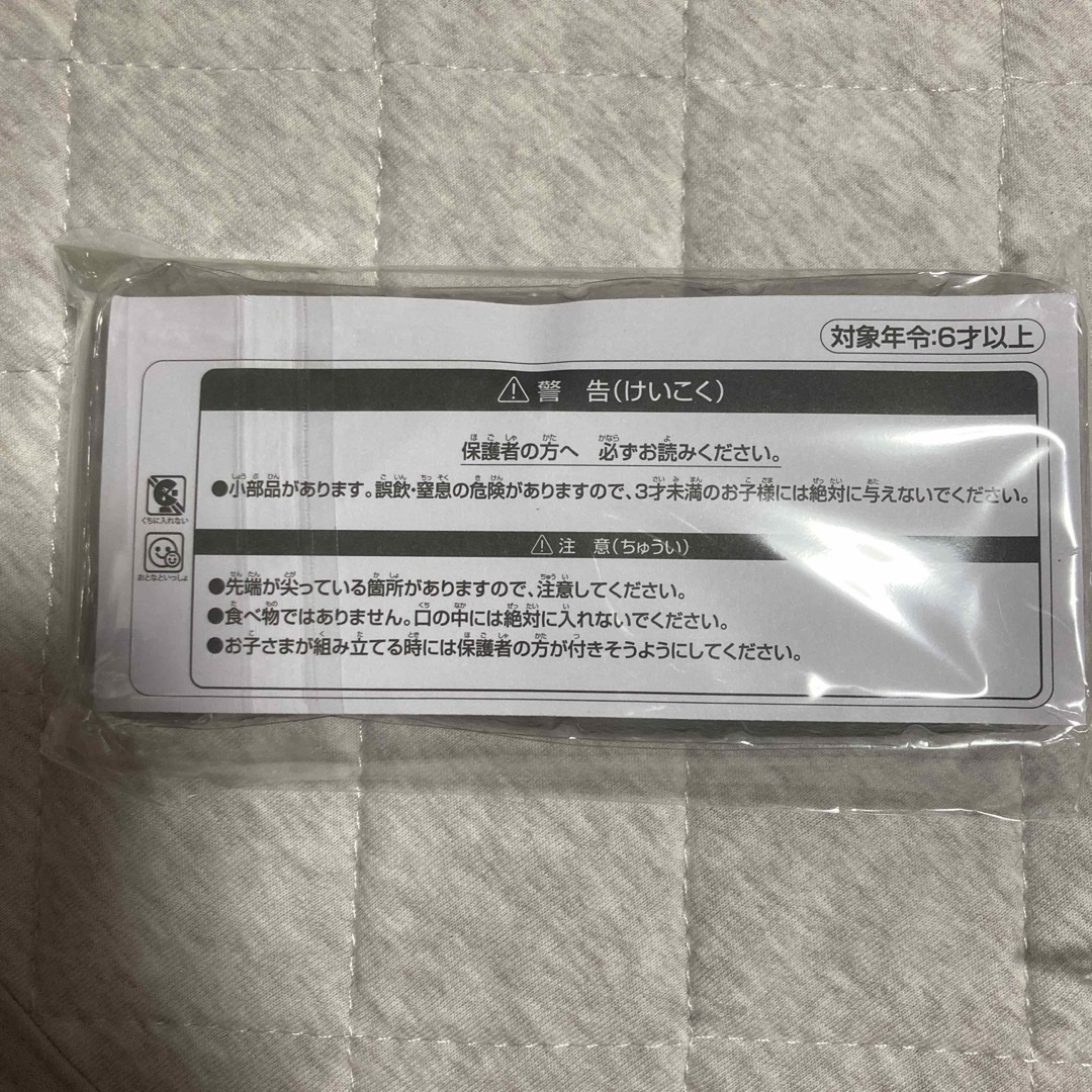 JAL(日本航空)(ジャル(ニホンコウクウ))の飛行機模型 エンタメ/ホビーのおもちゃ/ぬいぐるみ(模型/プラモデル)の商品写真