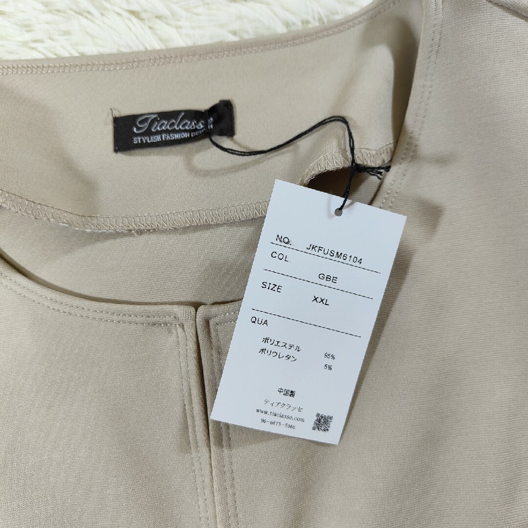 UNTITLED(アンタイトル)の新品 ティアクラッセ ラナン アンタイトル パンツスカートスーツ 大きいサイズ レディースのフォーマル/ドレス(スーツ)の商品写真