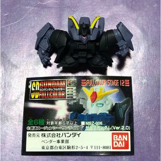 バンダイ(BANDAI)のバイアラン SDガンダム フルカラー ステージ12 ガシャポン ガチャ(アニメ/ゲーム)