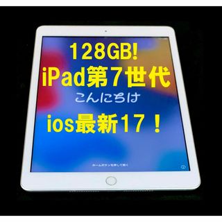 Apple - iPad Air2 セルラー +wifi /16GB (最終値下げ)の通販 by ...