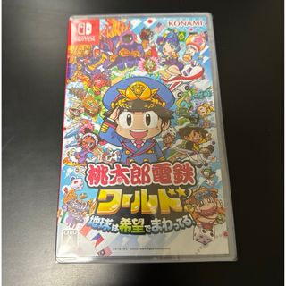 ニンテンドースイッチ(Nintendo Switch)の桃太郎電鉄ワールド〜地球は希望でまわってる(家庭用ゲームソフト)