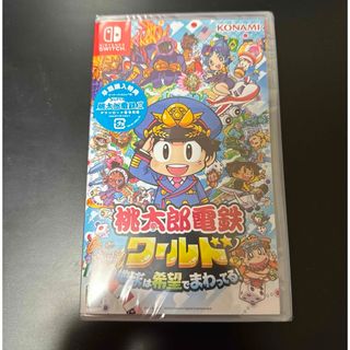 ニンテンドースイッチ(Nintendo Switch)の桃太郎電鉄ワールド〜地球は希望でまわってる(家庭用ゲームソフト)