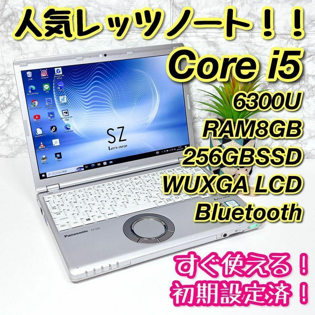 ✨爆速快適軽量モバイルSSD初心者すぐ使えるカメラ付レッツノート