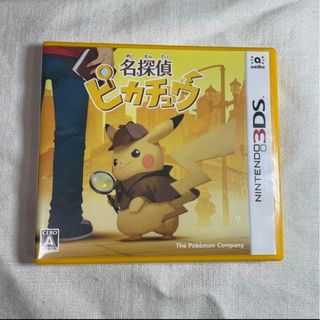 ニンテンドー3DS(ニンテンドー3DS)の名探偵ピカチュウ 3DS(携帯用ゲームソフト)