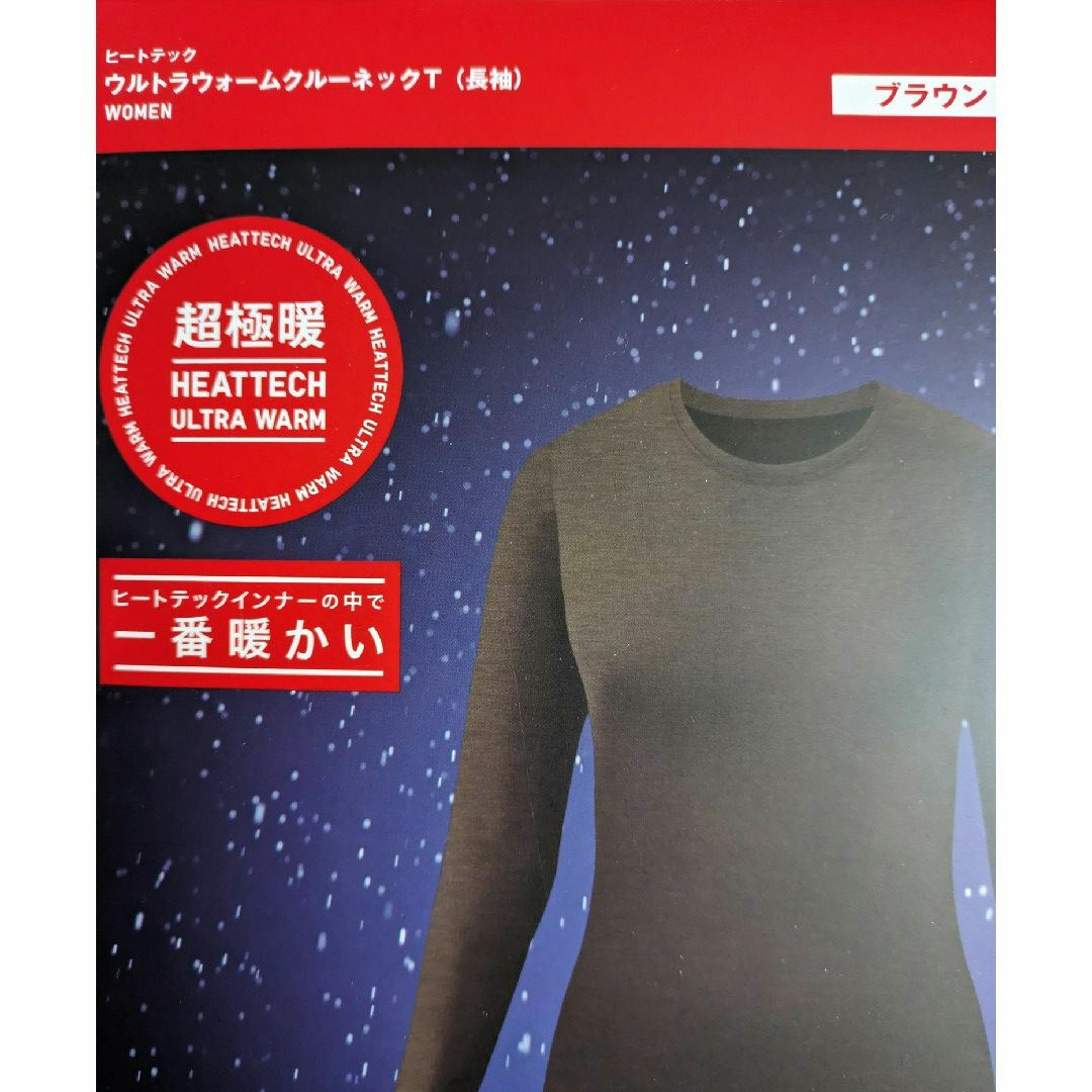 UNIQLO(ユニクロ)のユニクロ超極暖ウルトラウォームクルーネックXL レディースのトップス(Tシャツ(長袖/七分))の商品写真