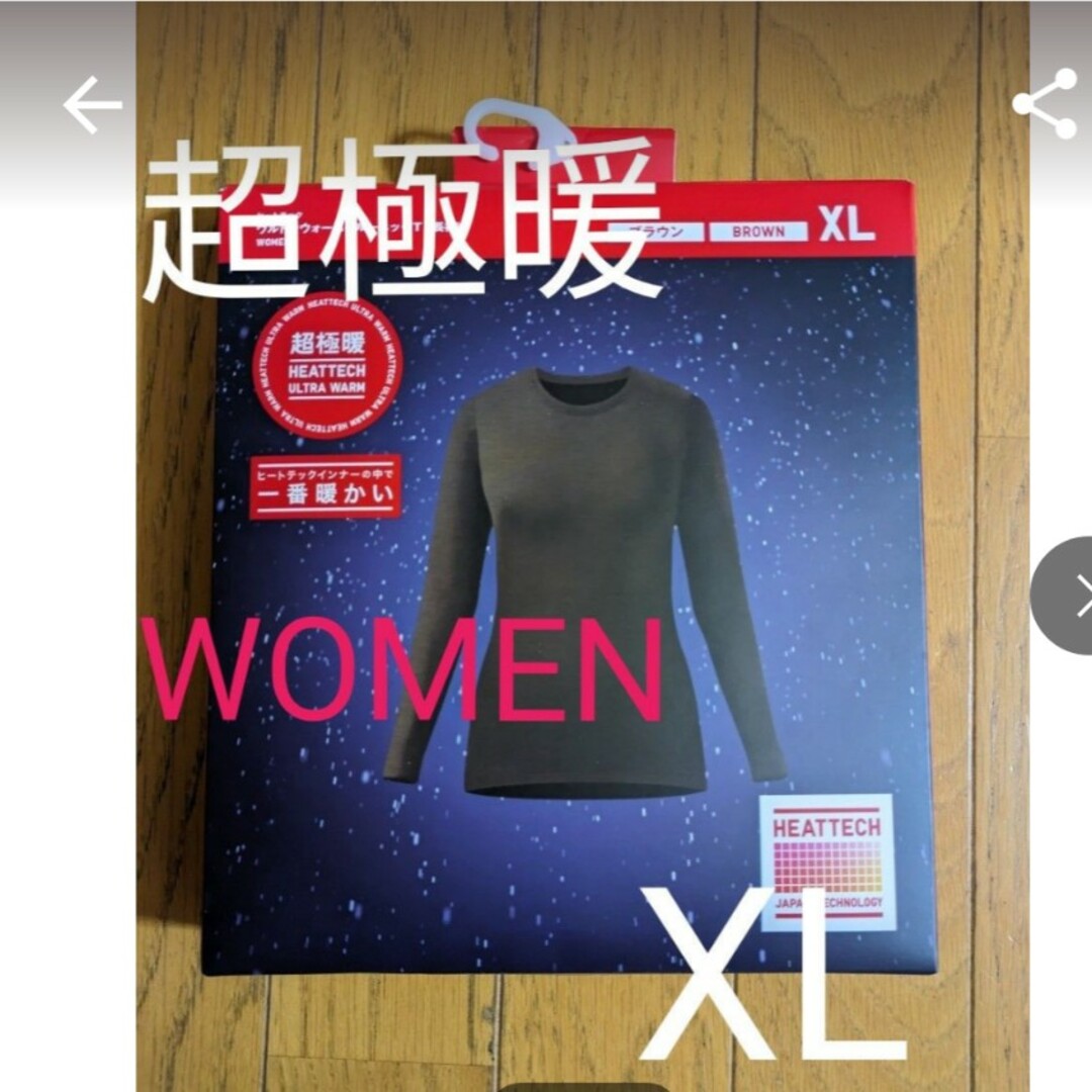 UNIQLO(ユニクロ)のユニクロ超極暖ウルトラウォームクルーネックXL レディースのトップス(Tシャツ(長袖/七分))の商品写真