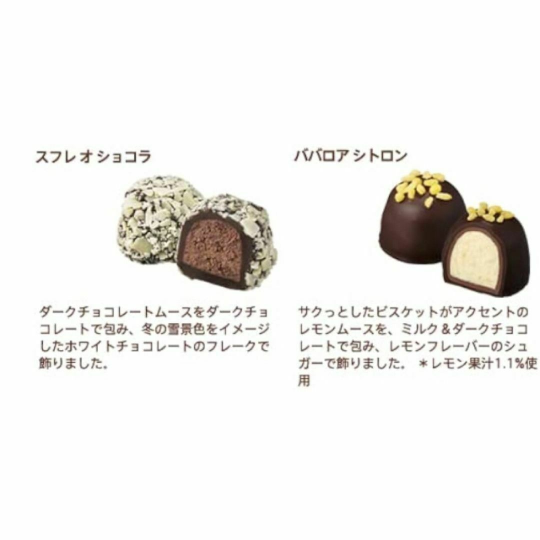 ゴディバ GODIVA 季節のトリュフ春夏 8粒バレンタイン チョコレート限定