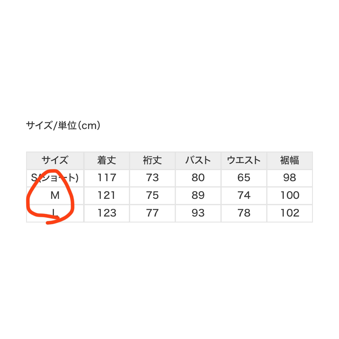 titivate(ティティベイト)の新品タグ付き　titivate 　ボリュームスカートクルーネックニットワンピース レディースのワンピース(ロングワンピース/マキシワンピース)の商品写真