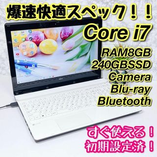 ACアダプタすぐ使えるノートパソコン✨カメラ✨白ホワイトPC✨ブルーレイ✨Bluetooth