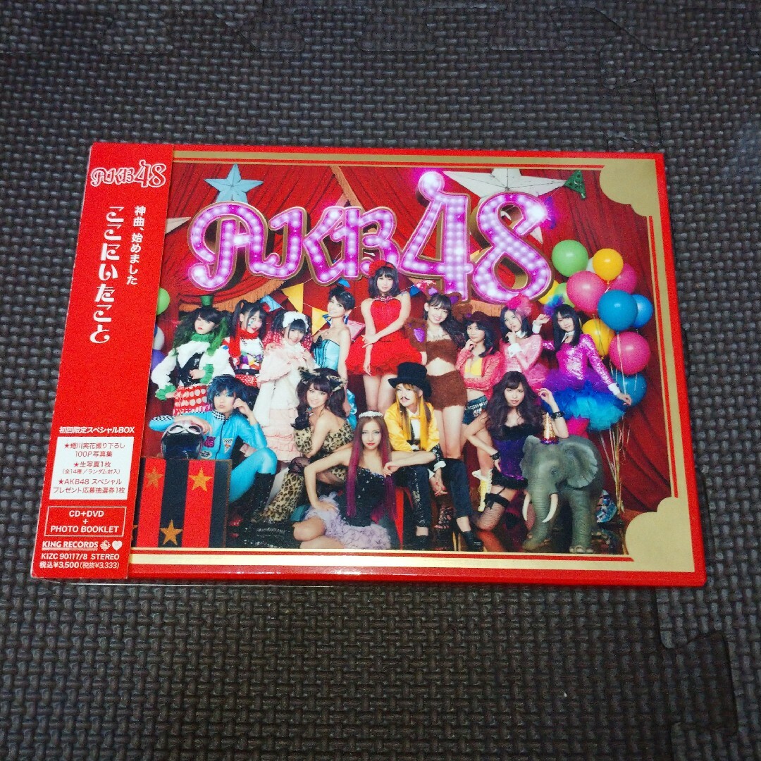 AKB48(エーケービーフォーティーエイト)のAKB48 ここにいたこと CD＋DVD エンタメ/ホビーのCD(ポップス/ロック(邦楽))の商品写真