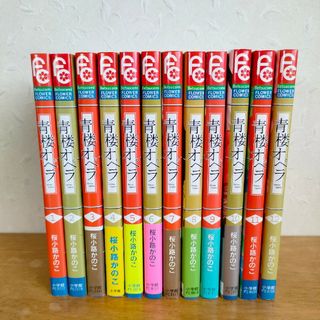 レトロ ホラー漫画16冊まとめ売り