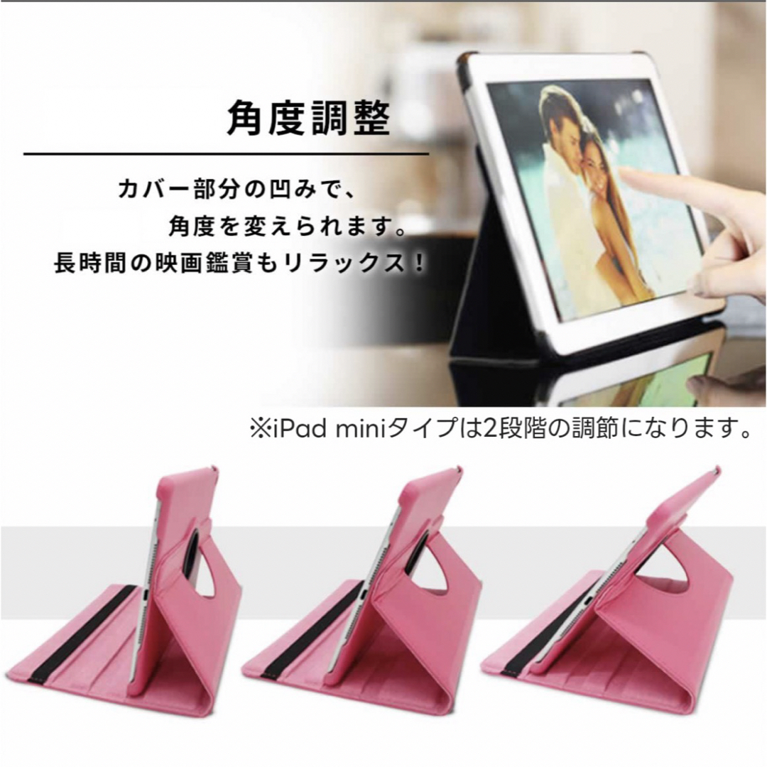 iPadケース 10.2インチ対応　ブラウン　360度回転 スマホ/家電/カメラのスマホアクセサリー(iPadケース)の商品写真