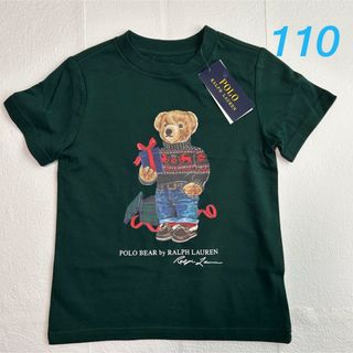 ポロラルフローレン(POLO RALPH LAUREN)のラスト1点◆新作◇ラルフローレン ポロベア半袖Tシャツ グリーン 4T/110(Tシャツ/カットソー)