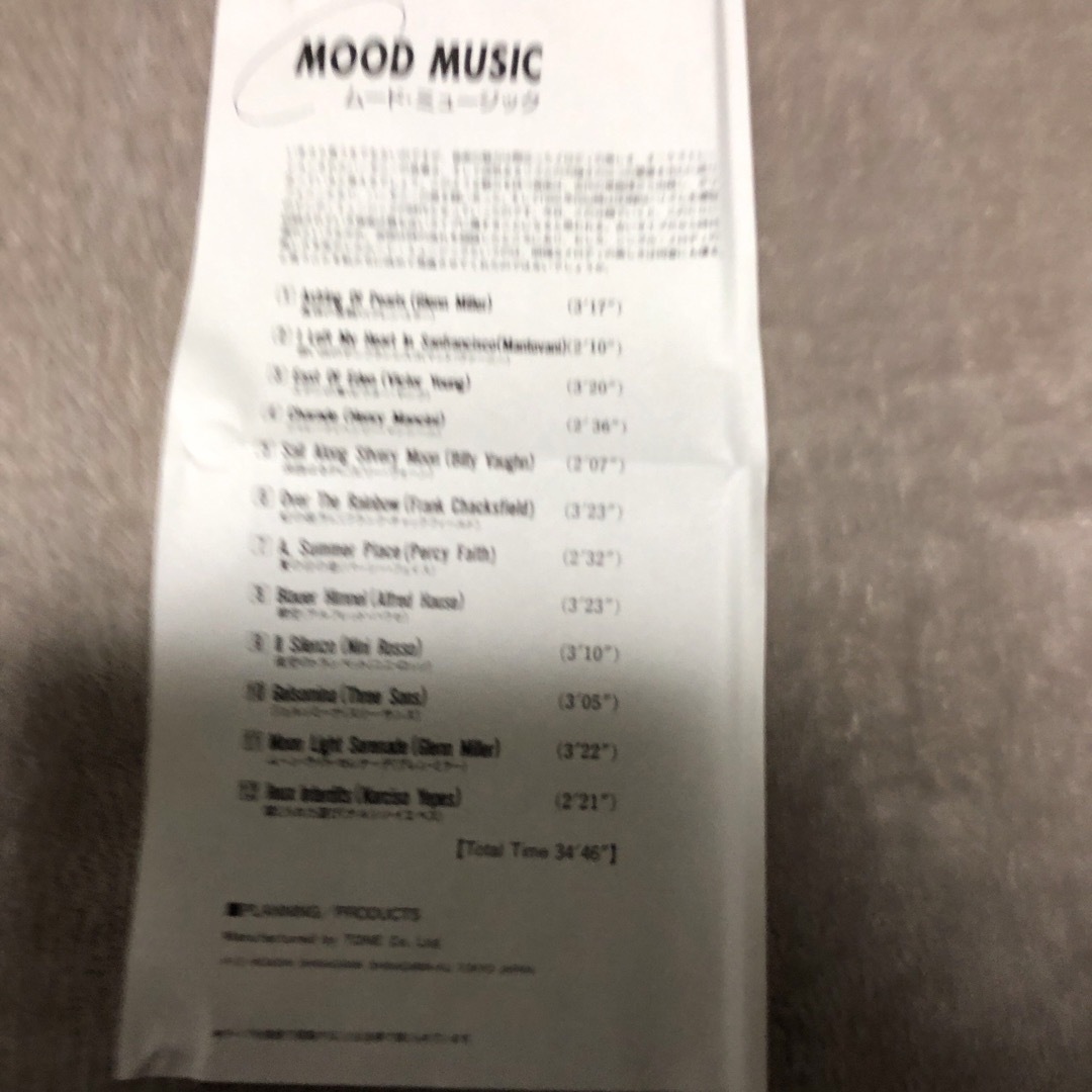 CD MOOD MUSIC ムード　ミュージック エンタメ/ホビーのCD(その他)の商品写真