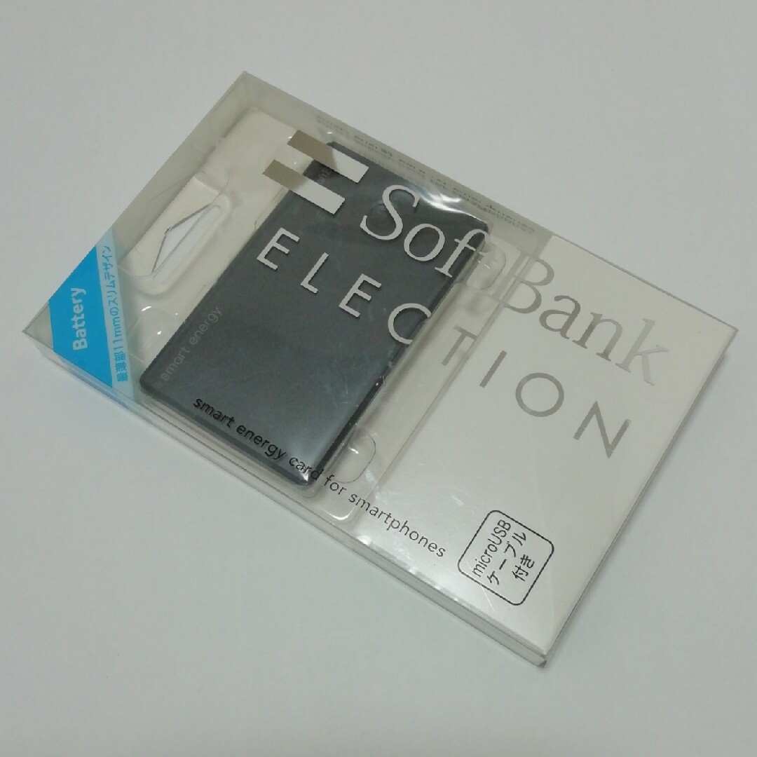 Softbank(ソフトバンク)のSoftBank SELECTION モバイルバッテリーSB-SE08-SU25 スマホ/家電/カメラのスマートフォン/携帯電話(バッテリー/充電器)の商品写真