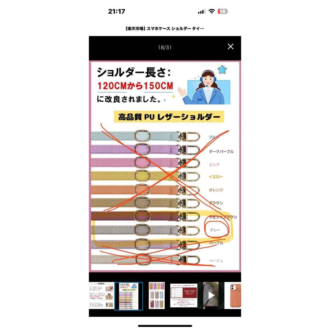 iPhone15 ケース スマホ/家電/カメラのスマホアクセサリー(iPhoneケース)の商品写真