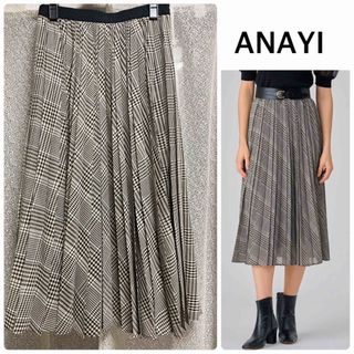 ANAYI シャギーチェックロングスカートカラーベージュ系