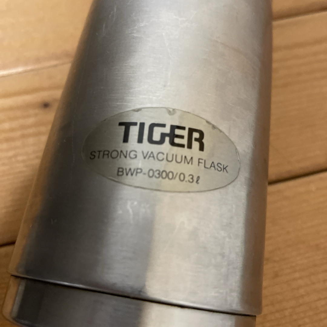 TIGER(タイガー)のタイガー マイボトル 300ml ステンレス製 インテリア/住まい/日用品のキッチン/食器(弁当用品)の商品写真