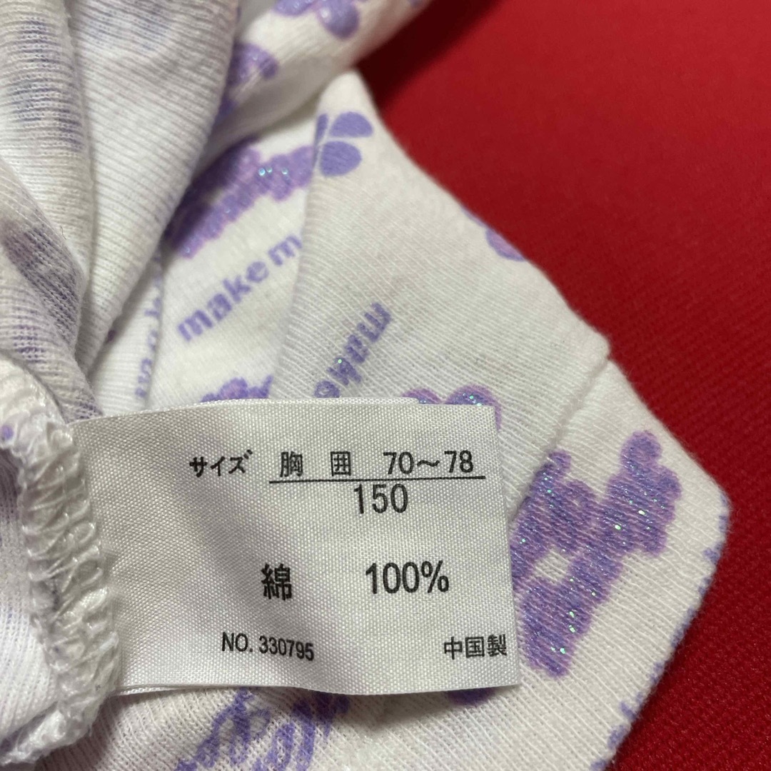 しまむら(シマムラ)の女児肌着　150センチ　3枚 キッズ/ベビー/マタニティのキッズ服女の子用(90cm~)(下着)の商品写真