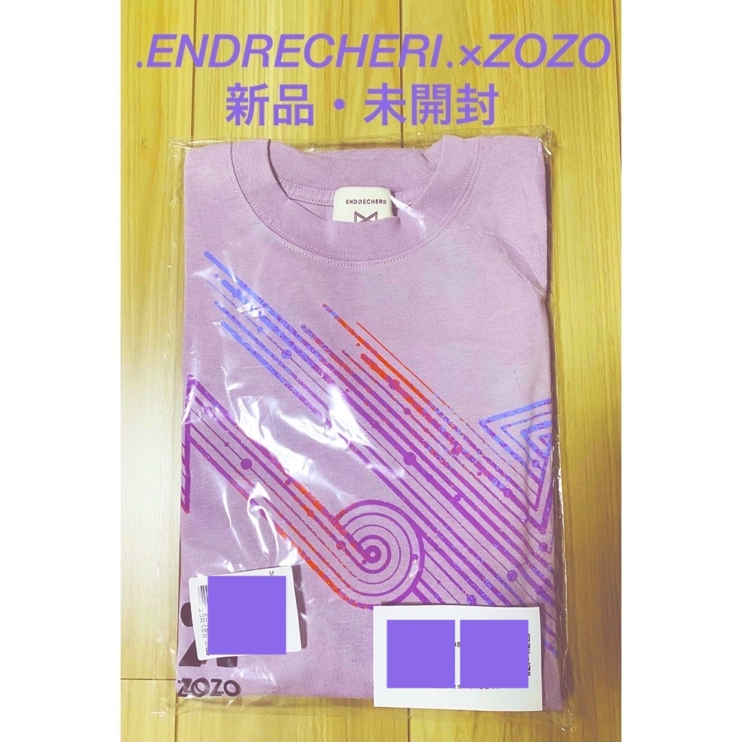 KinKi Kids(キンキキッズ)のENDRECHERI×ZOZOロングスリーブTシャツ(パープル)/新品・未開封 エンタメ/ホビーのタレントグッズ(アイドルグッズ)の商品写真