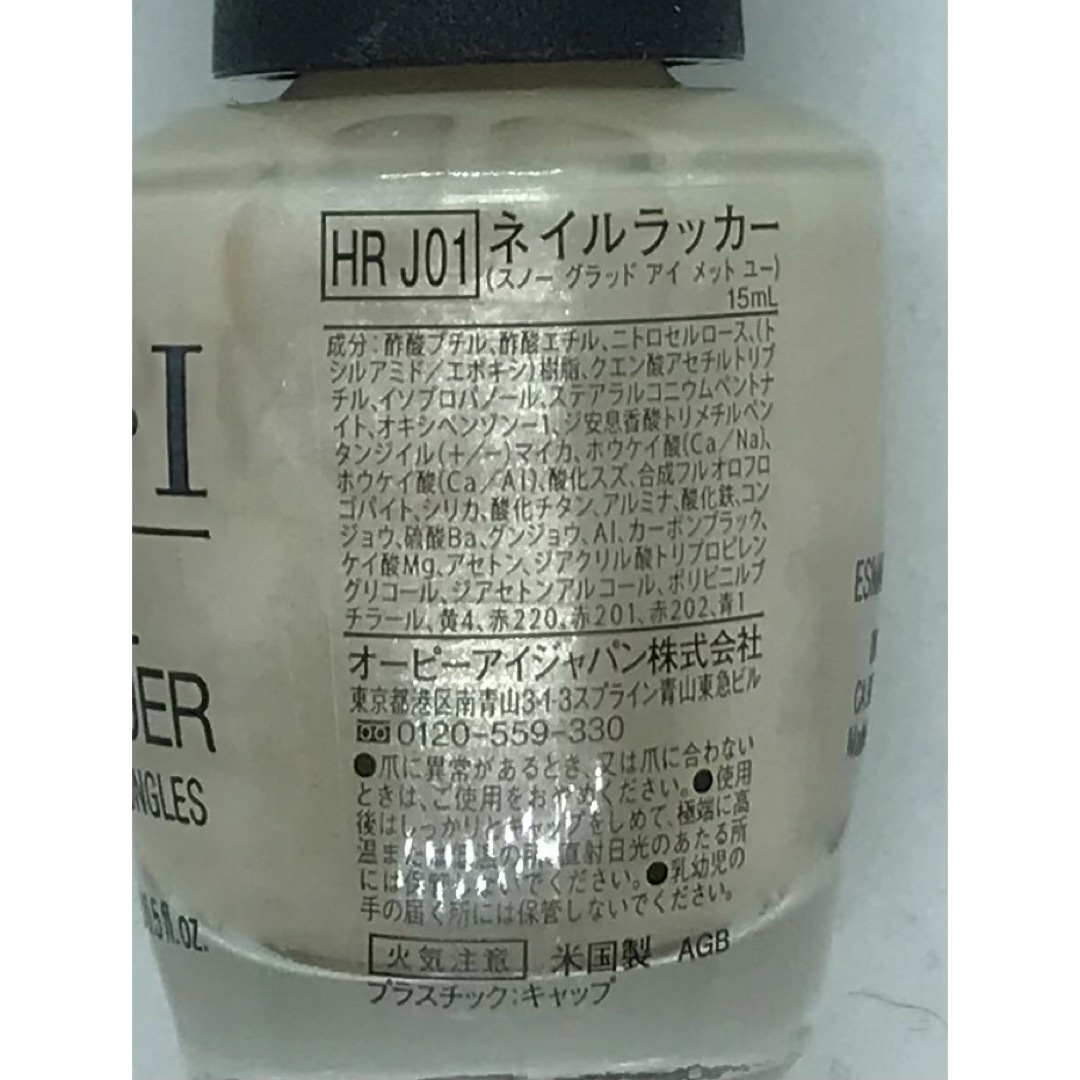 OPI(オーピーアイ)のO•P•I  ネイルラッカー　3本セット　15ml未使用　マニキュア コスメ/美容のネイル(マニキュア)の商品写真