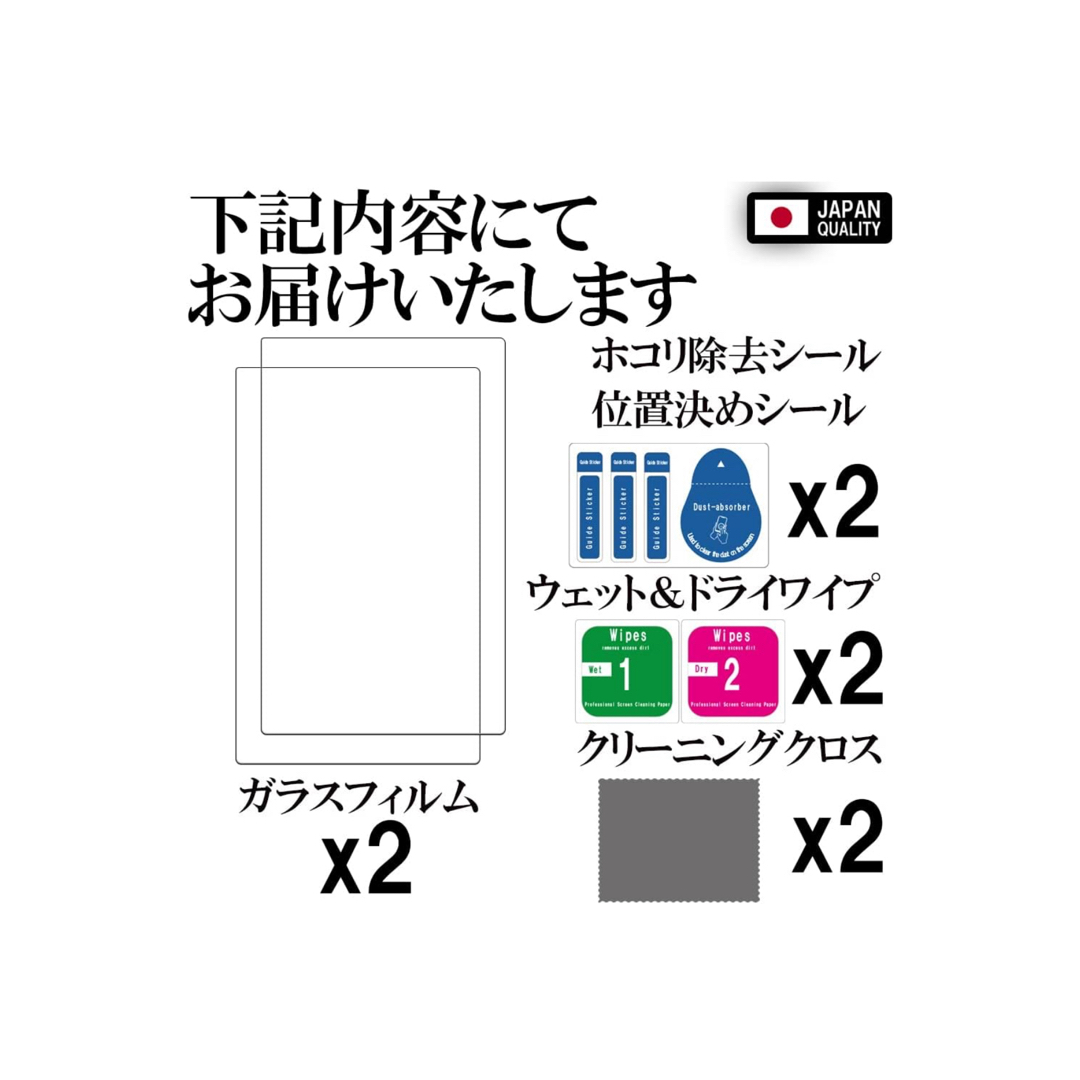 switch ガラスフィルム ブルーライトカット 有機EL 2枚セット エンタメ/ホビーのゲームソフト/ゲーム機本体(その他)の商品写真