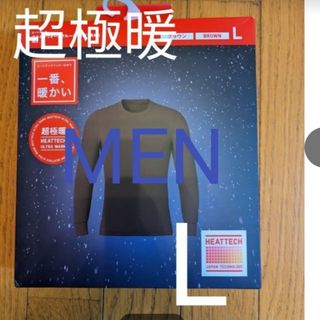 ユニクロ(UNIQLO)のユニクロ超極暖　ウルトラウォームクルーネックL(Tシャツ/カットソー(七分/長袖))