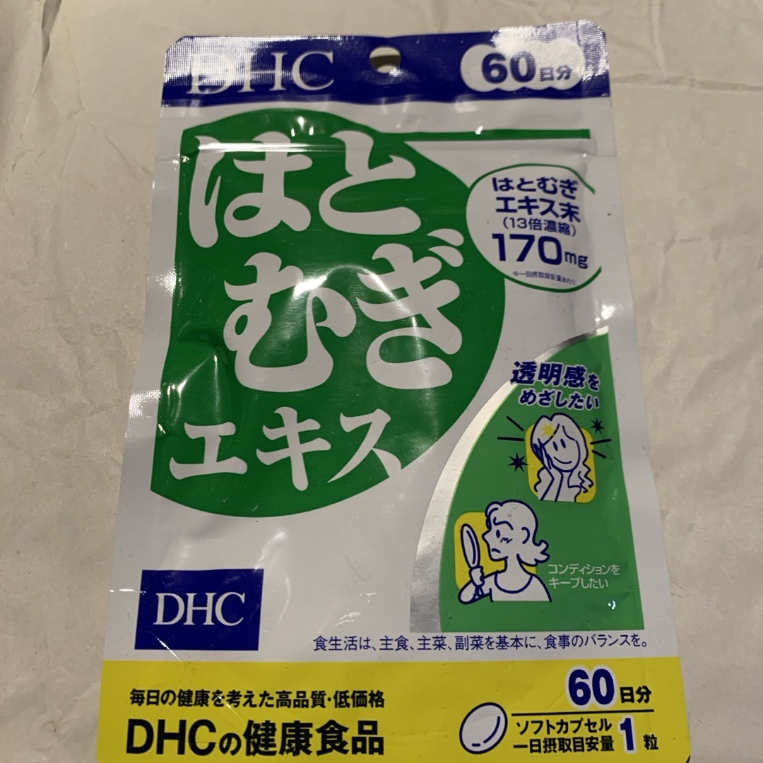 DHC(ディーエイチシー)のDHC 60日はとむぎエキス(60粒(33.3g)) 食品/飲料/酒の健康食品(その他)の商品写真