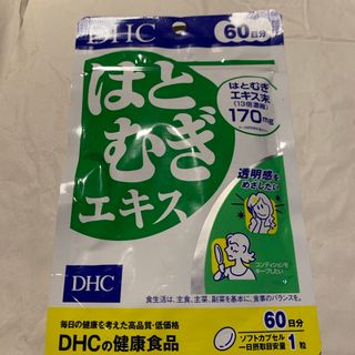 ディーエイチシー(DHC)のDHC 60日はとむぎエキス(60粒(33.3g))(その他)