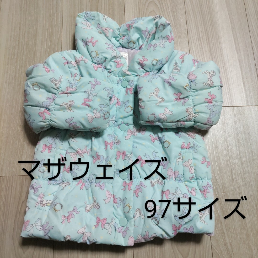 motherways(マザウェイズ)のマザウェイズ　アウター　95cm 97サイズ　水色 キッズ/ベビー/マタニティのキッズ服女の子用(90cm~)(ジャケット/上着)の商品写真