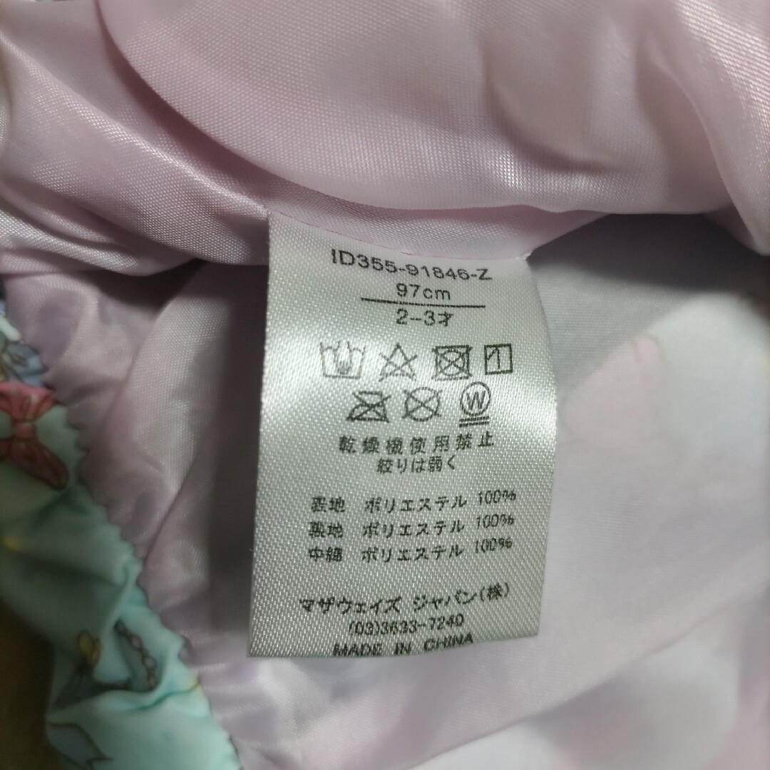 motherways(マザウェイズ)のマザウェイズ　アウター　95cm 97サイズ　水色 キッズ/ベビー/マタニティのキッズ服女の子用(90cm~)(ジャケット/上着)の商品写真