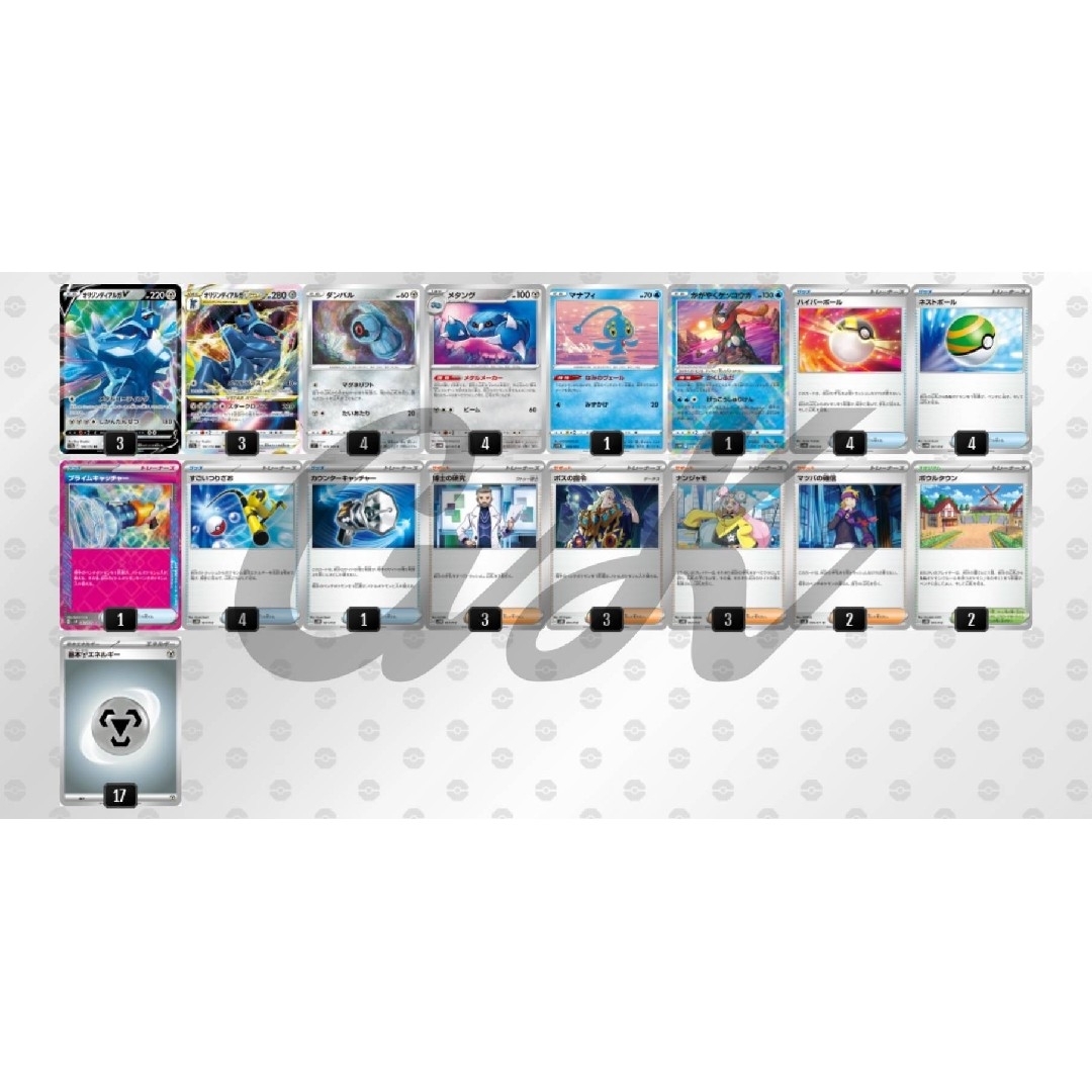 ポケモン - オリジンディアルガVSTAR メタング Tier4 ポケモンカード ポケモン - オリジンディアルガVSTAR メタング Tier4 ポケモンカード