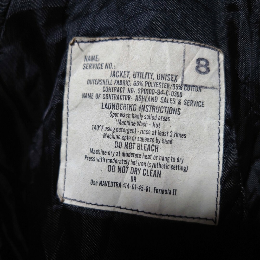 MILITARY(ミリタリー)の【US NAVY】米海軍 実物 94's ユーティリティジャケット S-329 メンズのジャケット/アウター(ミリタリージャケット)の商品写真