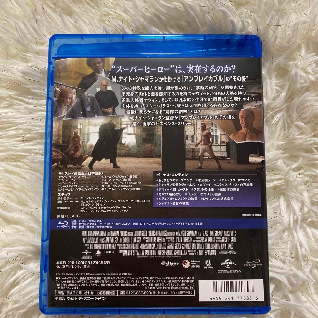 ミスター・ガラス Blu-ray エンタメ/ホビーのDVD/ブルーレイ(外国映画)の商品写真