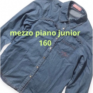 mezzo piano junior メゾピアノジュニア　ブランドロゴ刺繍シャツ
