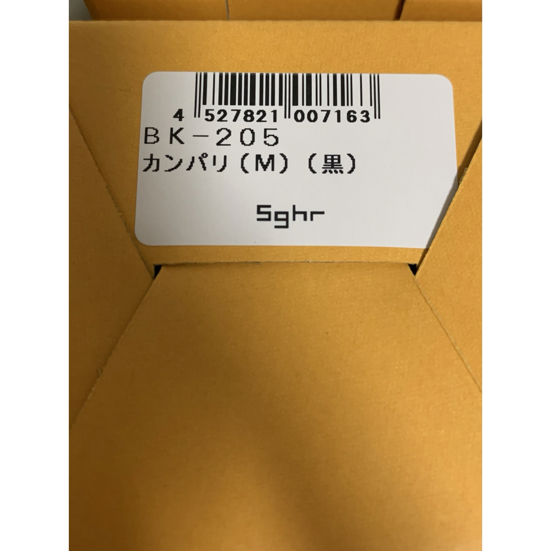 Sghr(スガハラ)の【未使用】sghr スガハラガラス ペアグラス① インテリア/住まい/日用品のキッチン/食器(グラス/カップ)の商品写真