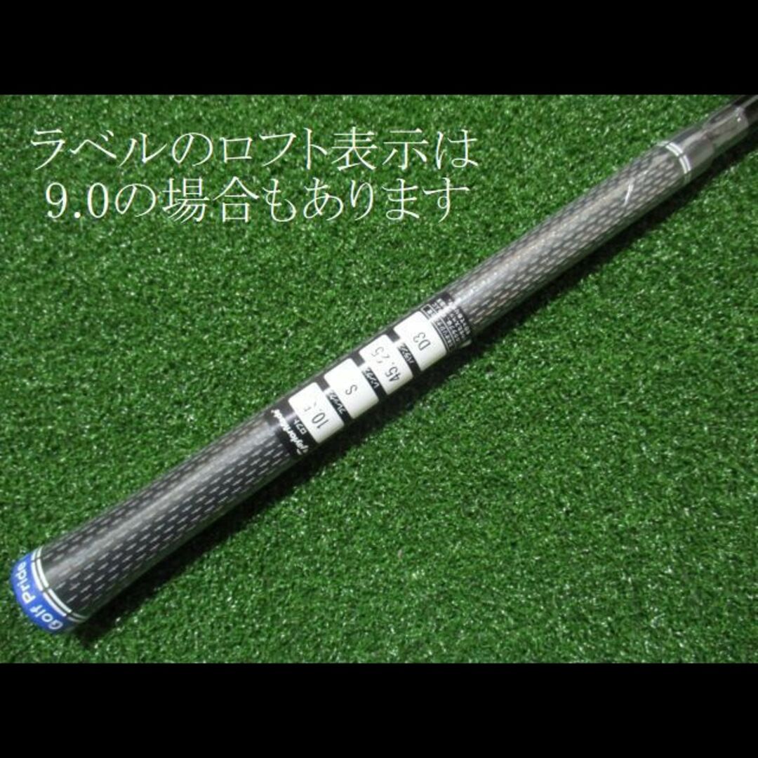 TaylorMade(テーラーメイド)のQi10シリーズ【SPEEDER NX BLACK 60 S】スリーブ付シャフト スポーツ/アウトドアのゴルフ(クラブ)の商品写真