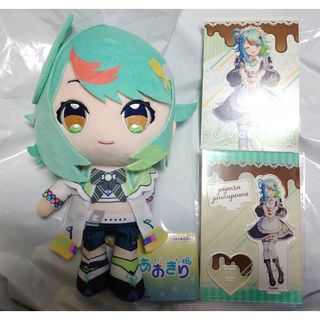 あおぎり高校 ココぎゅっと!ぬいぐるみ アクスタ ぷわぷわぽぷら あおぎり高校 ココぎゅっと!ぬいぐるみ アクスタ ぷわぷわぽぷら