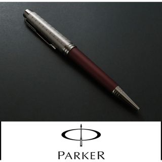 パーカー(Parker)の4081◆PARKERパーカー◆ボールペン◆定価49,500円◆プリミエ◆(ペン/マーカー)