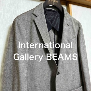 インターナショナルギャラリービームス(INTERNATIONAL GALLERY BEAMS)の【美品】International Gallery BEAMS ジャケット(テーラードジャケット)