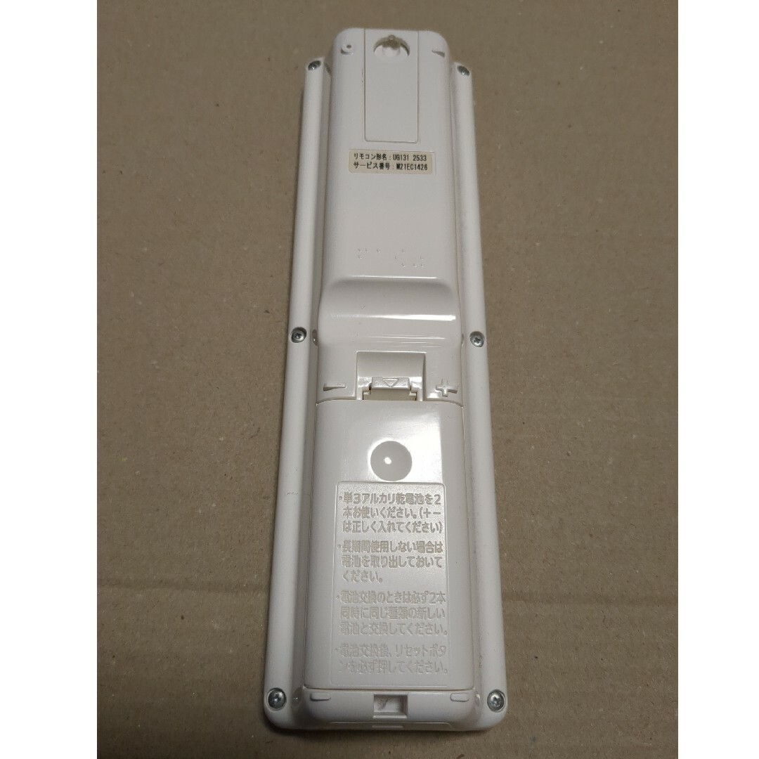 三菱(ミツビシ)のMITSUBISHI三菱エアコンリモコンUG131 2533 M21EC1426 スマホ/家電/カメラの冷暖房/空調(エアコン)の商品写真